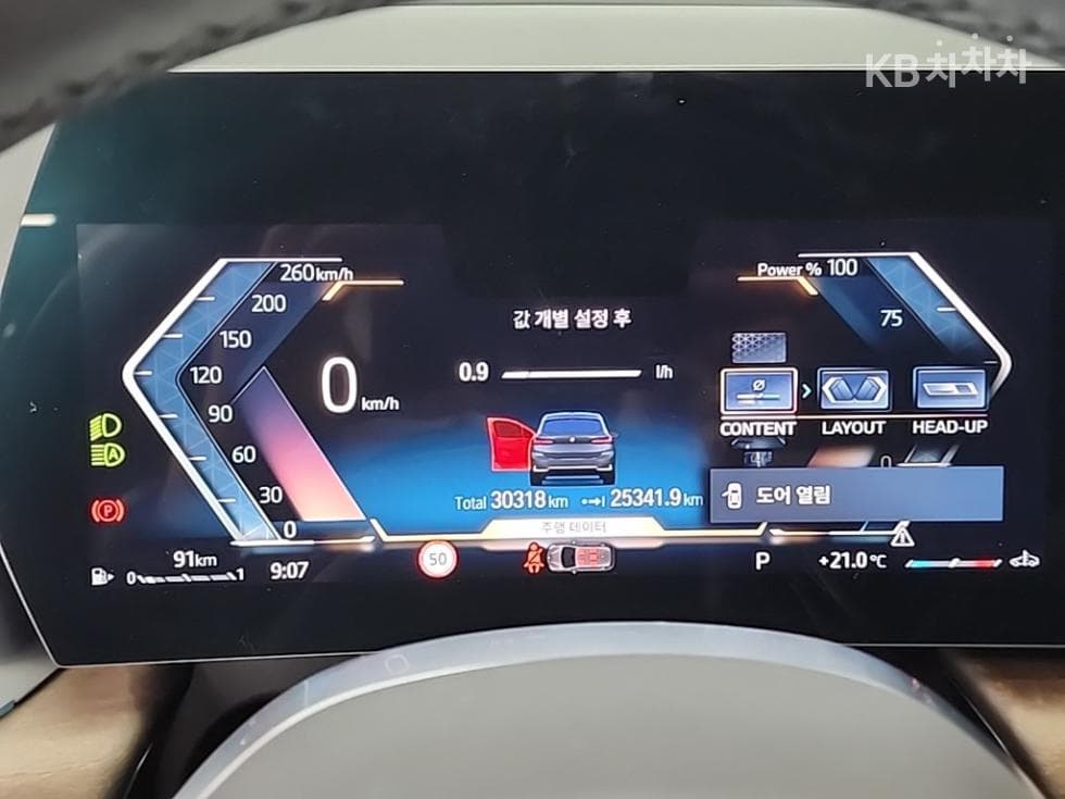 BMW 2시리즈 액티브 Турер(U06)218d Luxury - 6
