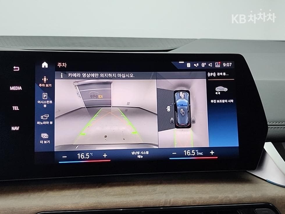 BMW 2시리즈 액티브 Турер(U06)218d Luxury - 15