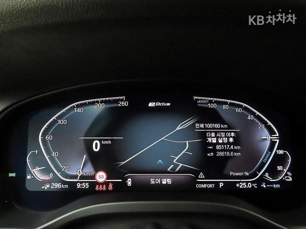 BMW X3 (G01)xDrive 30e M Sport - 8