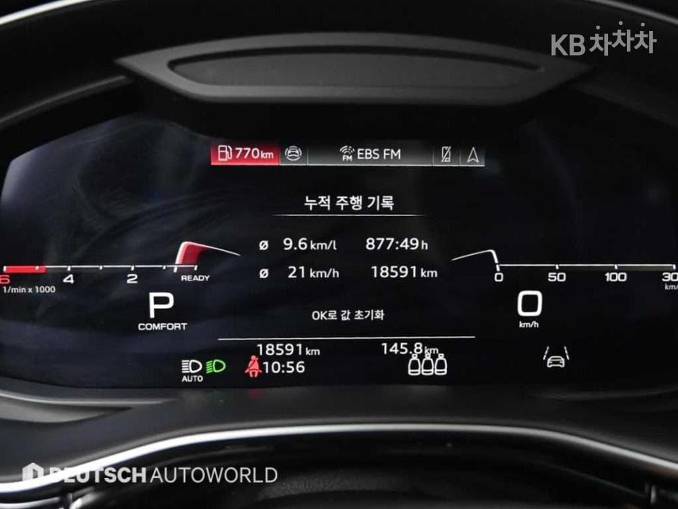 Ауди Q83.0 45 Турбо Дизел Инжекция Quattro Premium - 8