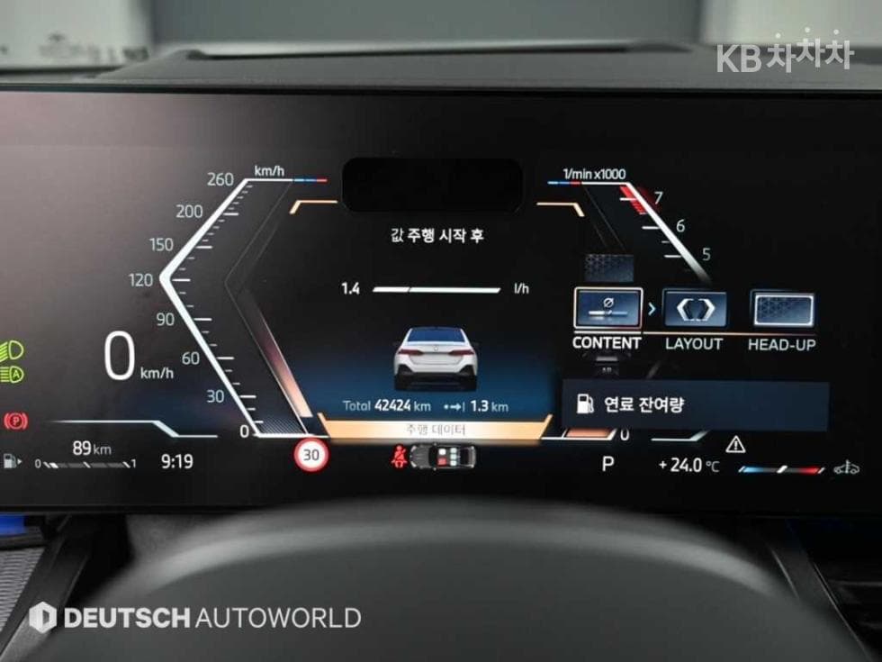 BMW Нов5 Серия(G60)520i M Sport - 8