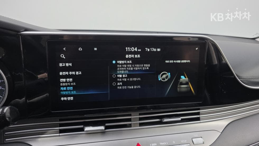 Хюндай The New (фейслифт) Grandeur (Azera)LPi 3.0 Рент-а-кар Modern - 20
