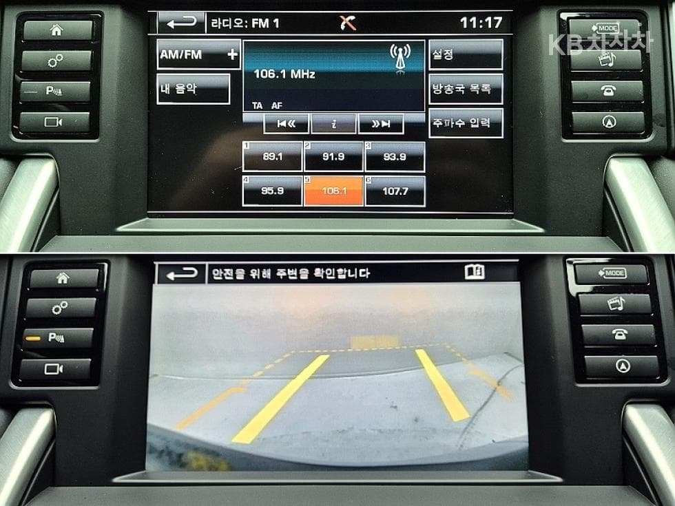 Land Rover 디스커버리 스포츠2.0 TD4 SE - 14