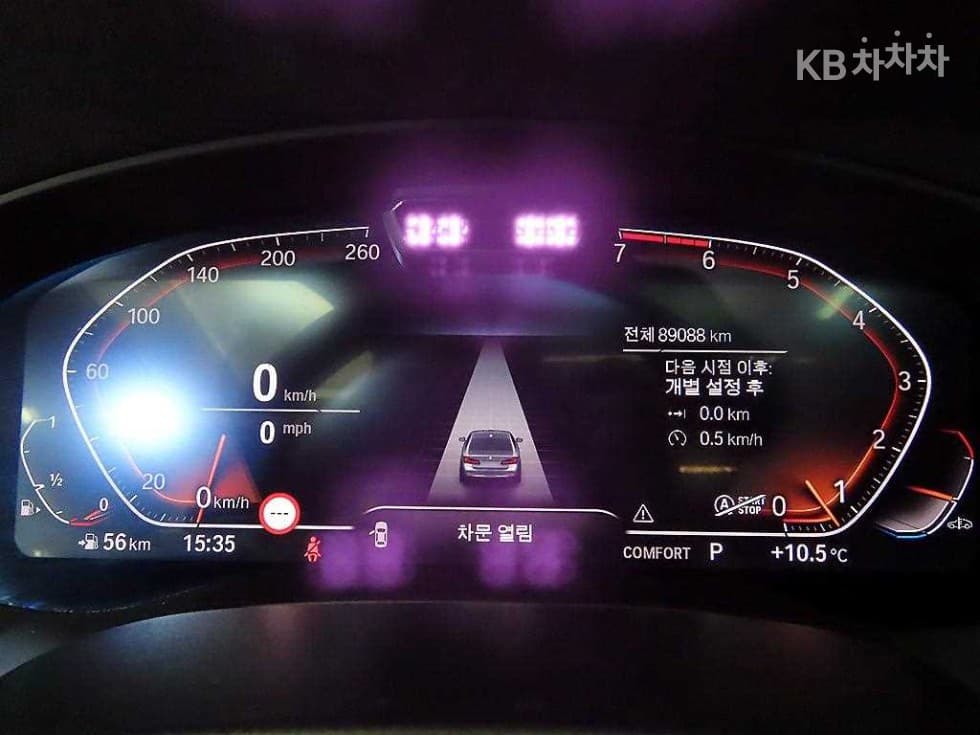 BMW 올Нов5 Серия (G30)520i Luxury - 5