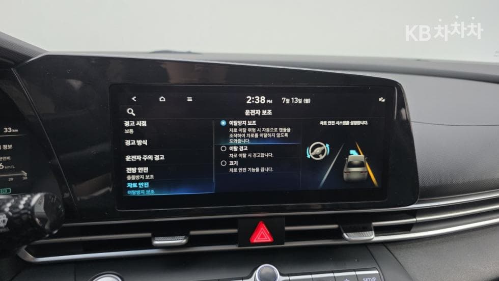 Хюндай All New Avante (Elantra)(CN7)1.6 Бензин Modern - 29