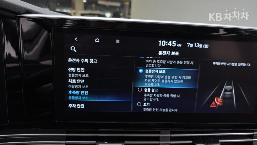 Hyundai The New (facelift) Grandeur (Azera)2.5 Premium - 6