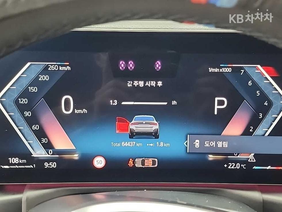 BMW 4시리즈 (G22)420i Gran Coupe M Sport Performance Package - 6