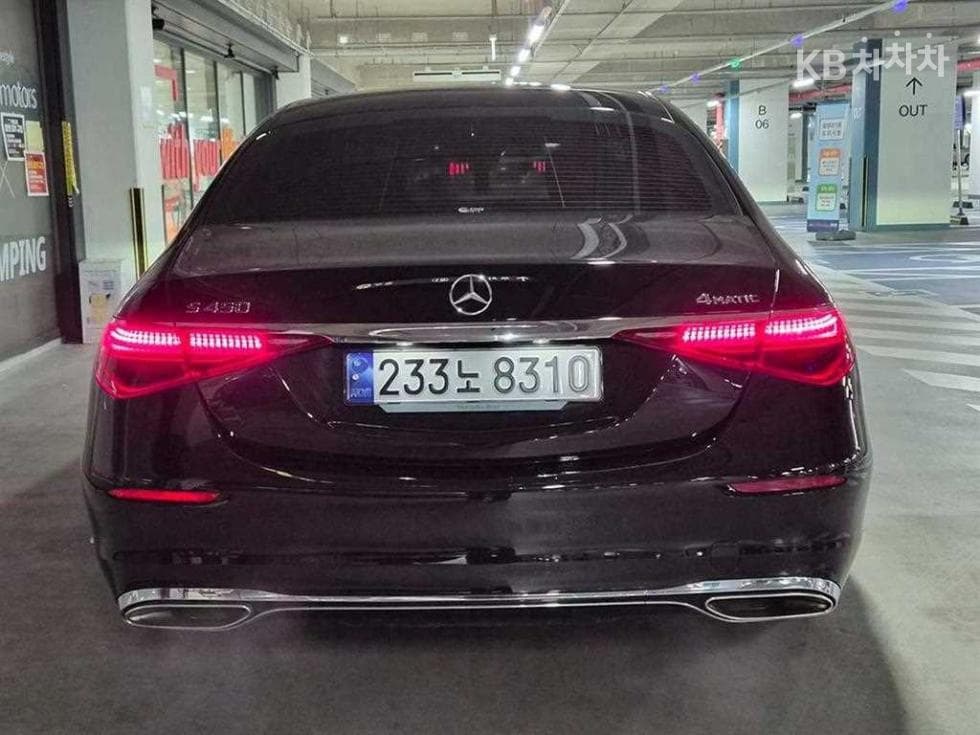 Mercedes-Benz S-Class W223S450L 4Matic Standard - 5