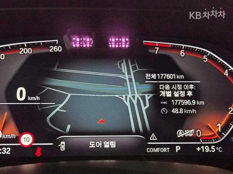 BMW X7(G07)xDrive 40i 디자Seater퓨어 Excel런스 6Seater승 - 9