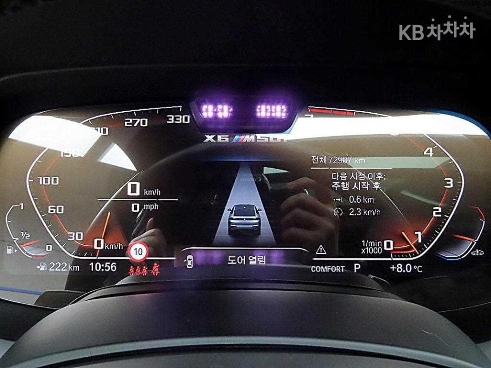 BMW X6(G06)M50i Стандартен - 8