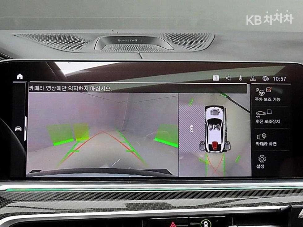 BMW X6(G06)M50i Стандартен - 16