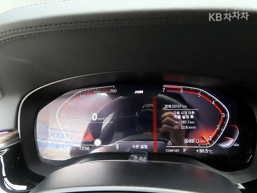 BMW 올Нов5 Серия (G30)520i M Sport - 8