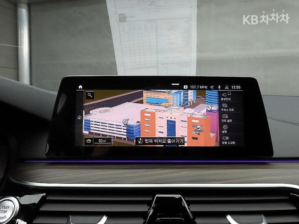 BMW 올Нов5 Серия (G30)520i M Sport - 14