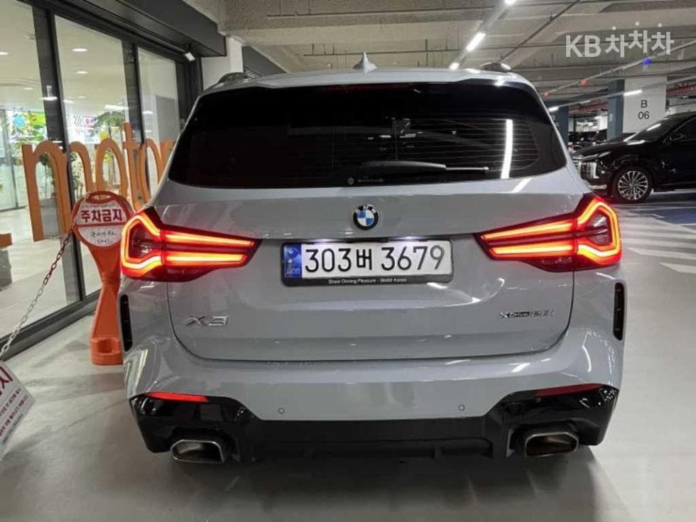 BMW X3 (G01)xDrive 20i M Sport Pro - 5