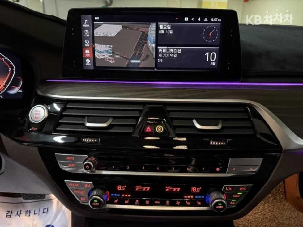 BMW 올New5 Series (G30)520d xDrive M Sport Package Plus - 13