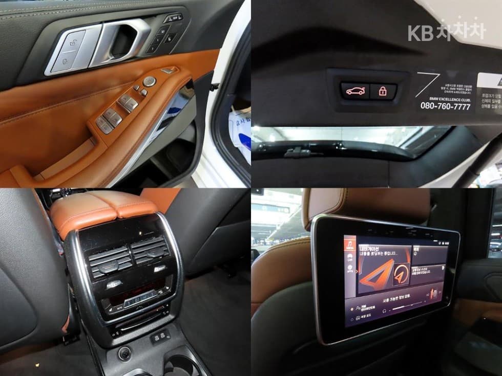 BMW X7(G07)xDrive 30d M 스포츠 - 17