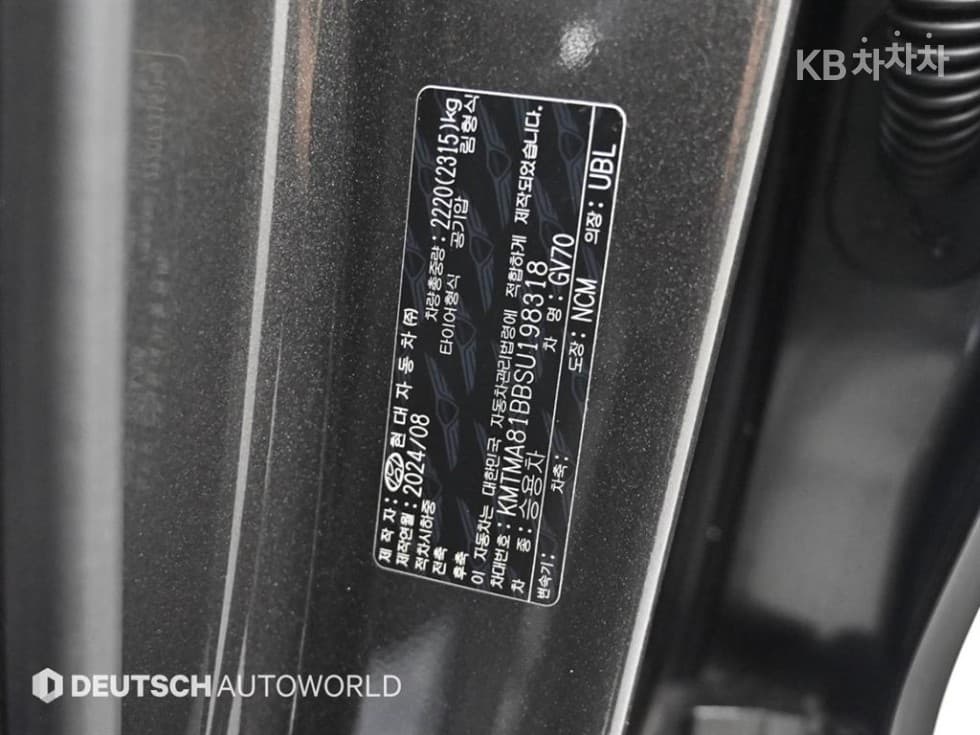 Дженезис GV70Бензин 2.5T 스포츠패키지 2WD - 20