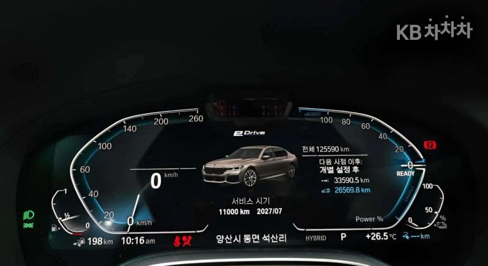 BMW 7시리즈 (G11)745Le sDrive M Sport - 8