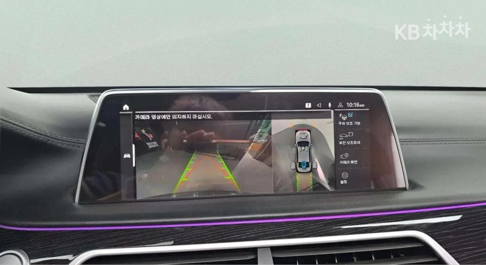 BMW 7시리즈 (G11)745Le sDrive M Sport - 15