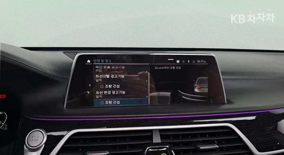 BMW 7시리즈 (G11)745Le sDrive M Sport - 24