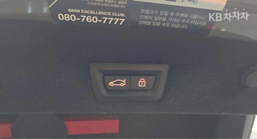 BMW 7시리즈 (G11)745Le sDrive M Sport - 32
