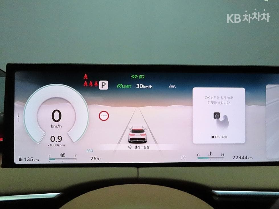 Genesis GV70Gasoline 2.5T AWD - 8