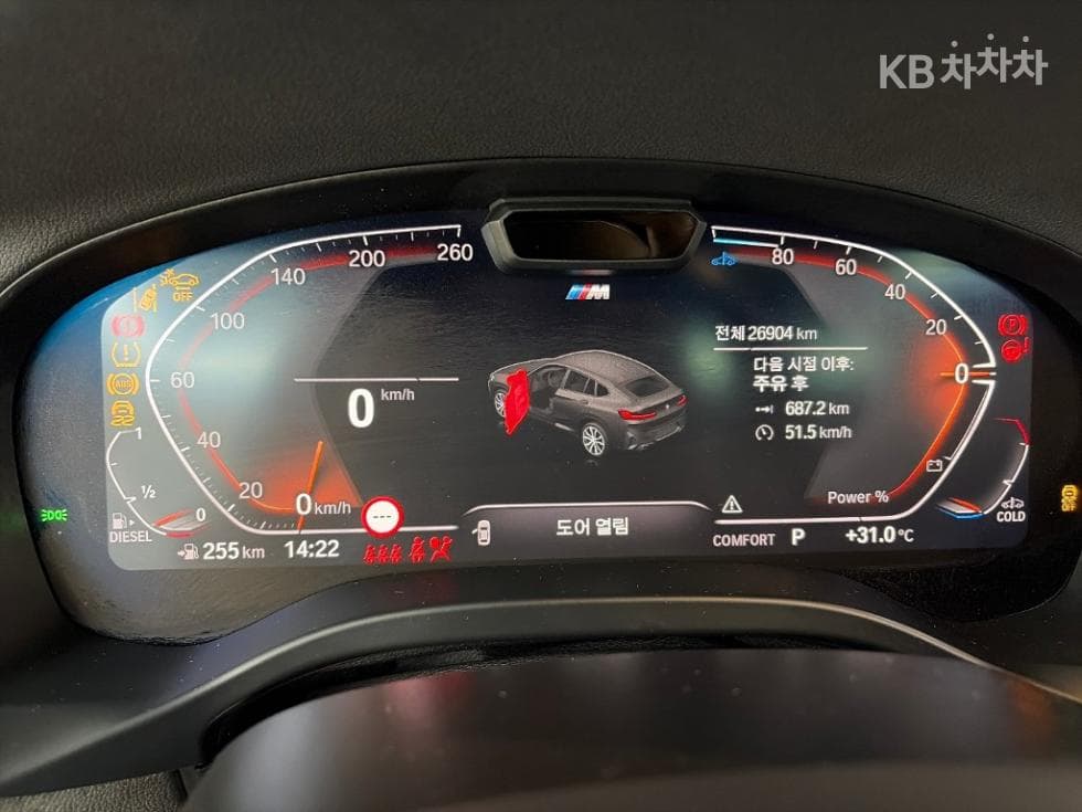BMW New X4 (G02)xDrive 20d M Sport Pakage - 6