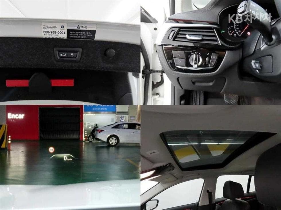 BMW 올Нов5 Серия (G30)530i M Sport Plus - 17