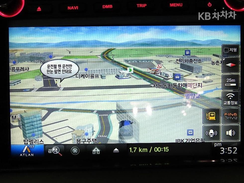 Kia K5Gasoline 2.0 Prestige 브라운 - 16
