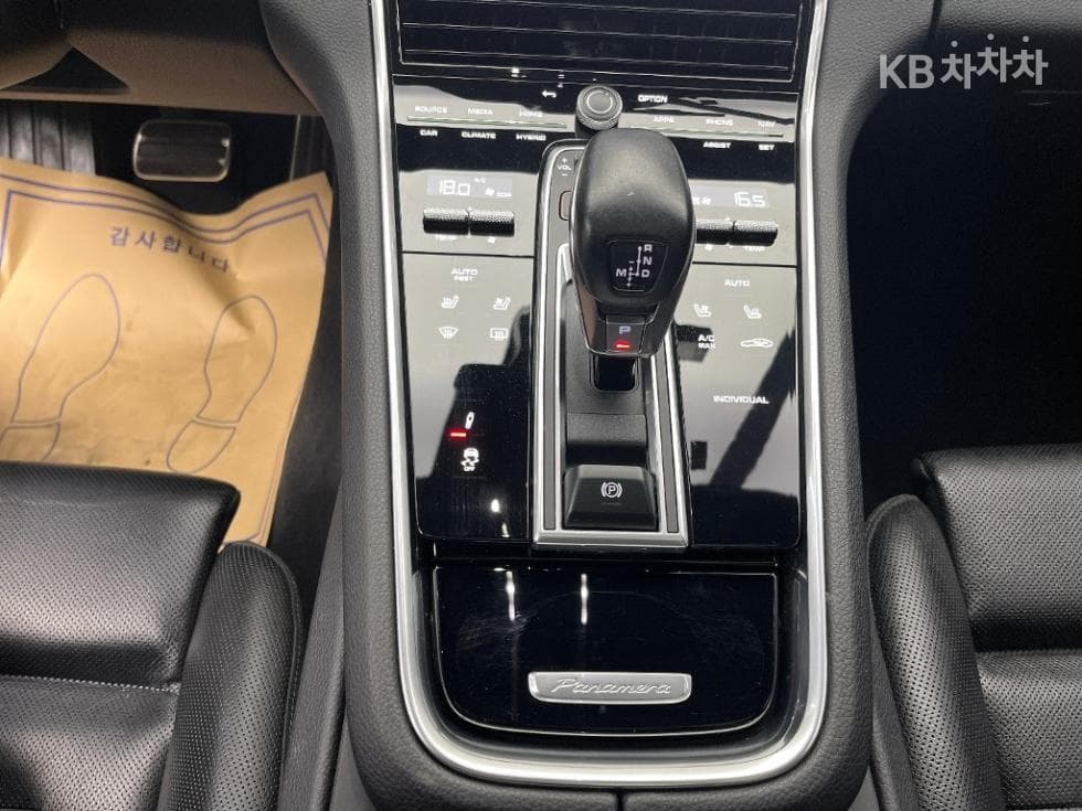 Porsche 파나메라 (971)2.9 4 E-Hybrid Standard - 10