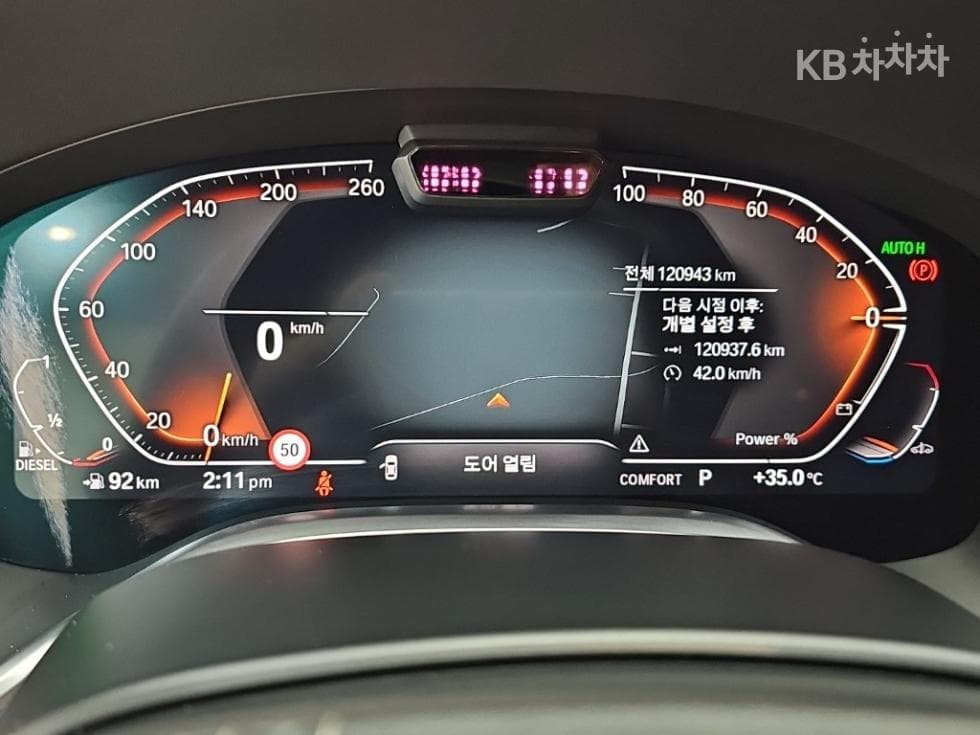 BMW 7시리즈 (G11)730Ld xDrive Design Pure Excellence - 6