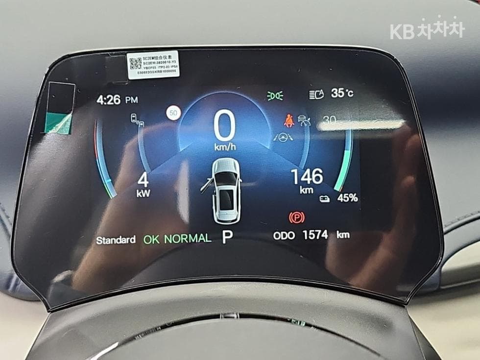 BYD 아토3Plus Стандартен - 6
