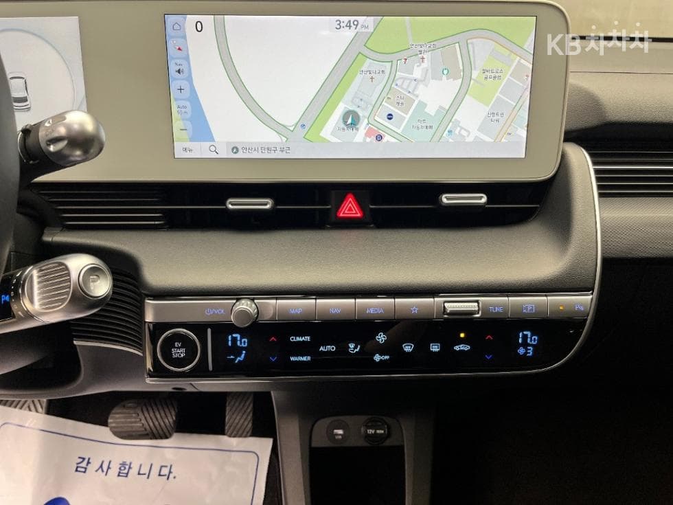 Хюндай IONIQ 5Long Range Exclusive - 12