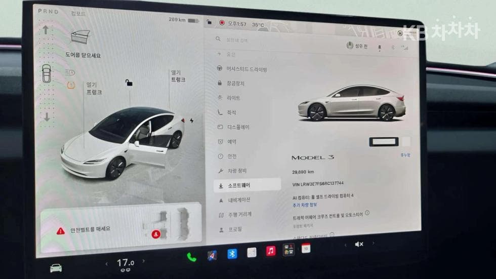 테슬라 Model 3Standard - 5