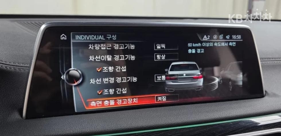 BMW 7시리즈 (G11)730Ld xDrive M Sport - 16