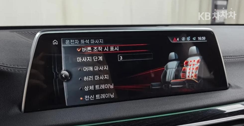 BMW 7시리즈 (G11)730Ld xDrive M Sport - 17