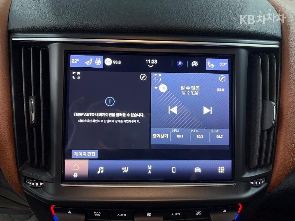 마세라티 르반떼2.0 AWD GT - 16