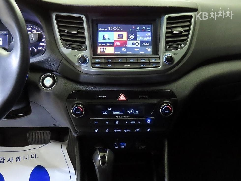 Хюндай All New ТуксонДизел(e-VGT R)2.0 2WD Modern - 11