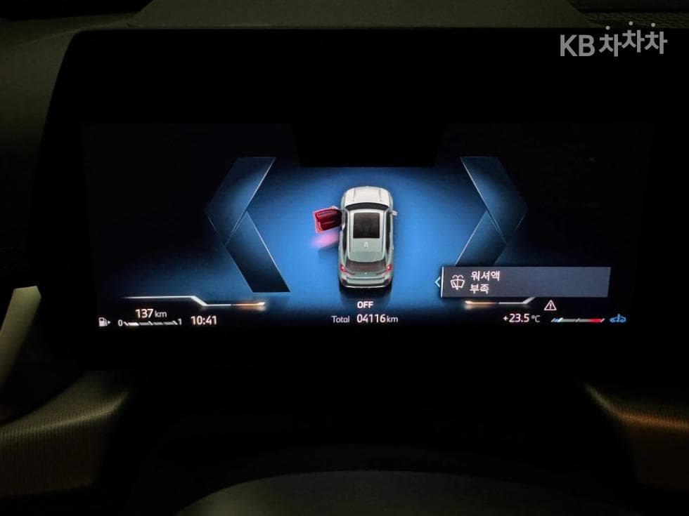 BMW X1(U11)xDrive20i M Sport - 8