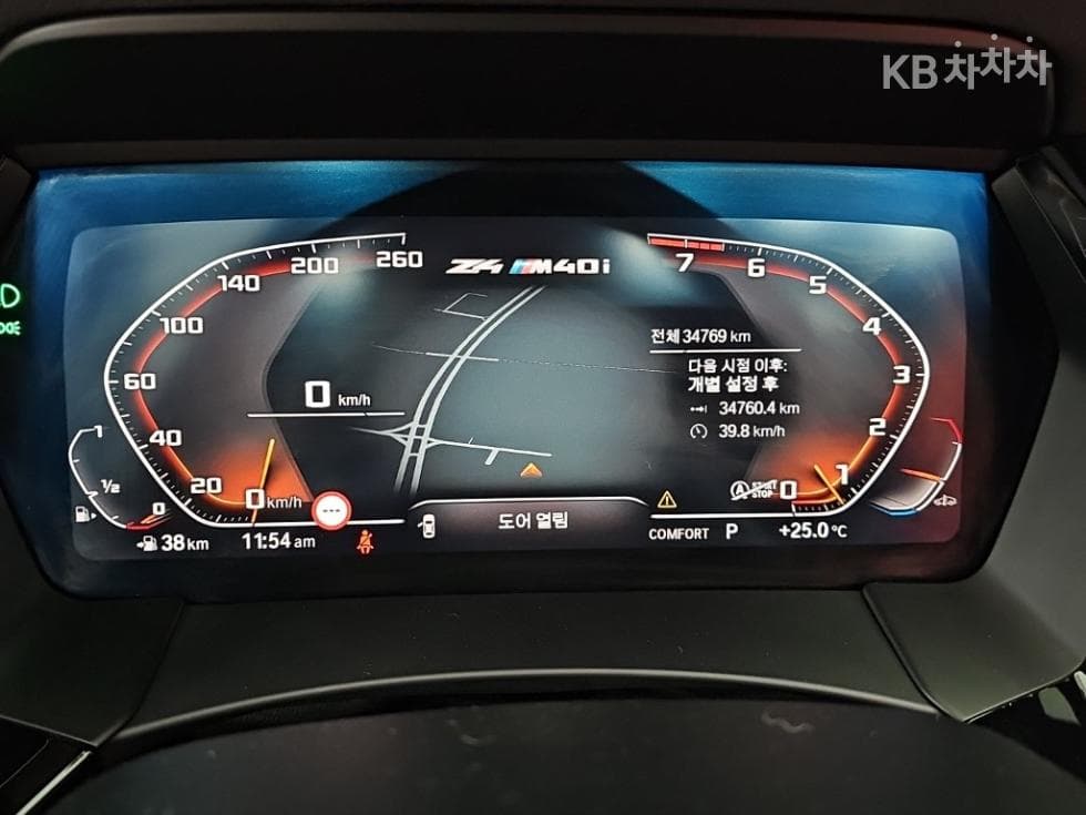 BMW All New Z4M40i - 6