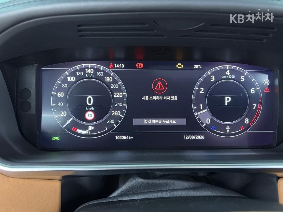 Land Rover Нов Range Rover5.0 V8 SC Автобиография L405 - 6