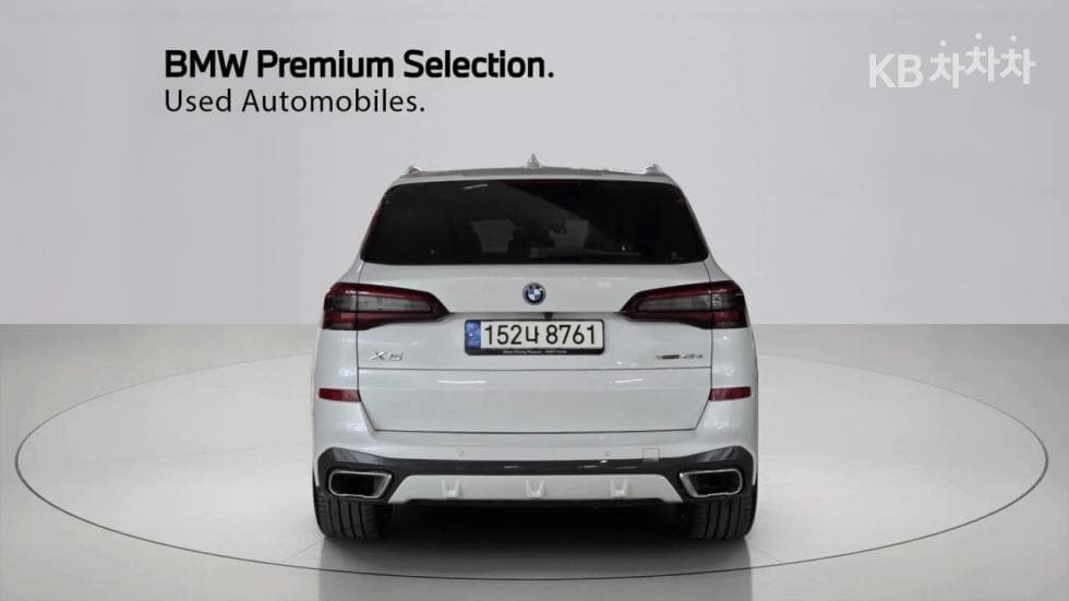 BMW X5 (G05)xDrive 45e M Sport - 4