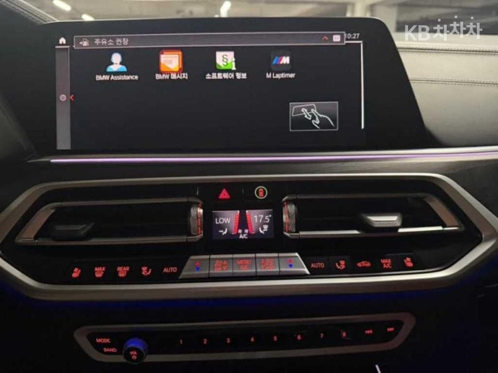 BMW X7(G07)xDrive 30d 디자Seater 퓨어 Excel런스 - 10