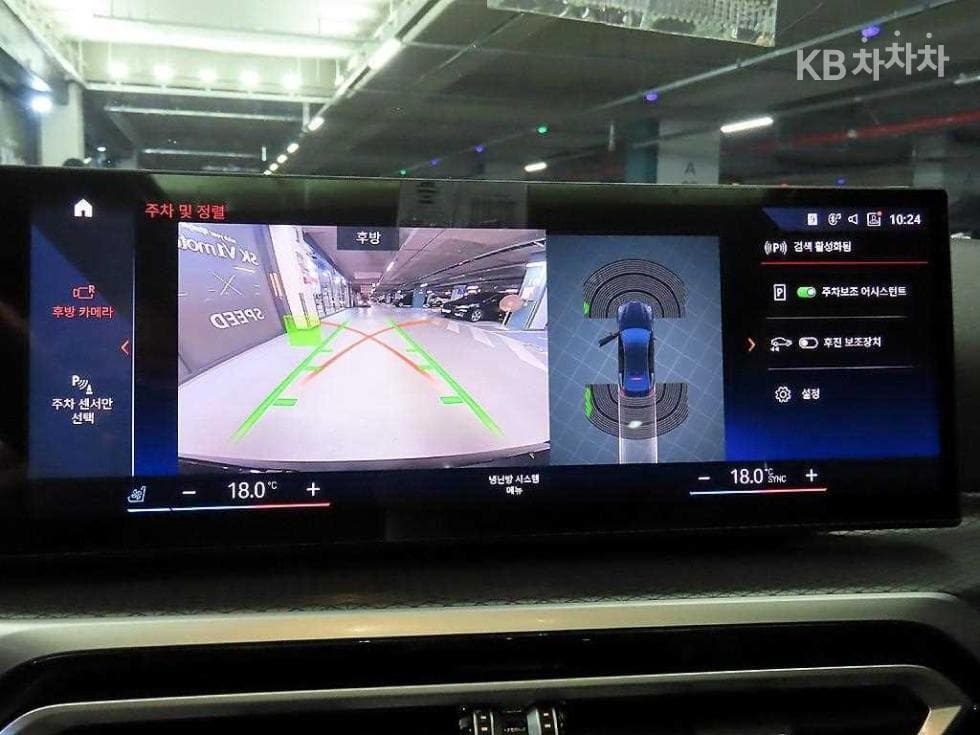 BMW i4eDrive40 M Sport Pro - 14