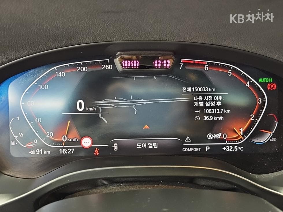 BMW New X4 (G02)xDrive 20i xLine - 6
