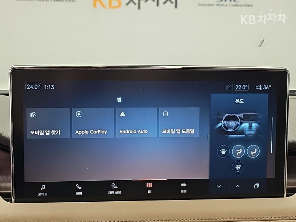 링컨 노틸러스(U540)2.7 Бензин 202A - 15