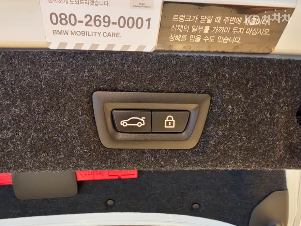 BMW 올Нов5 Серия (G30)520i Luxury - 6