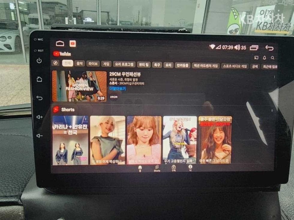 Хюндай Porter 2Удължено междуосие Super Cab CRDi Smart - 19