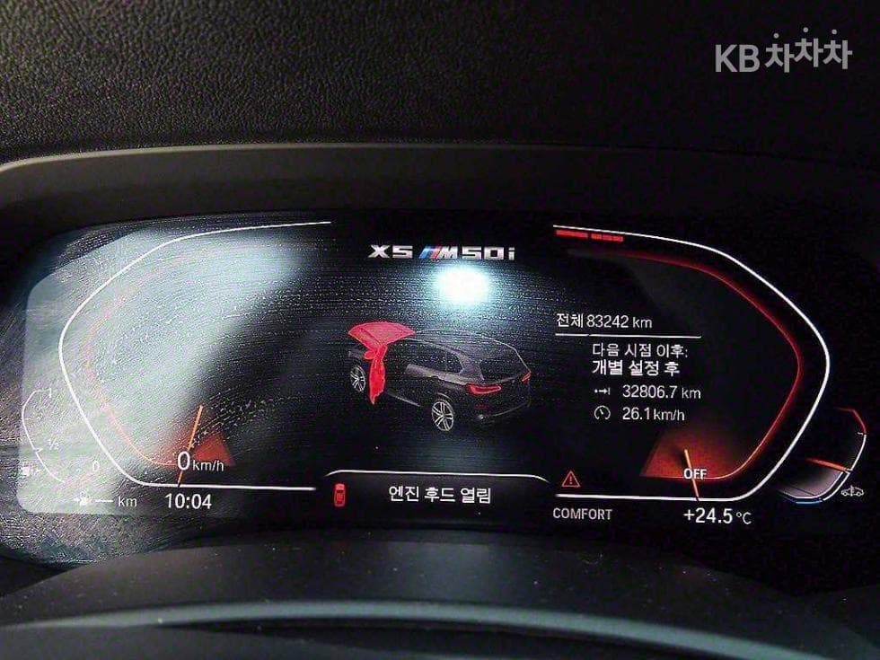 BMW X5 (G05)xDrive 40i M Sport - 5