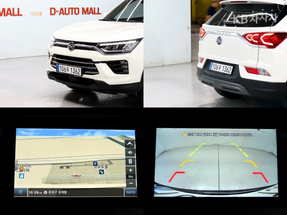 КейДжи Мобилити 뷰티플 코란도1.5 GDi Turbo 2WD C7 - 18